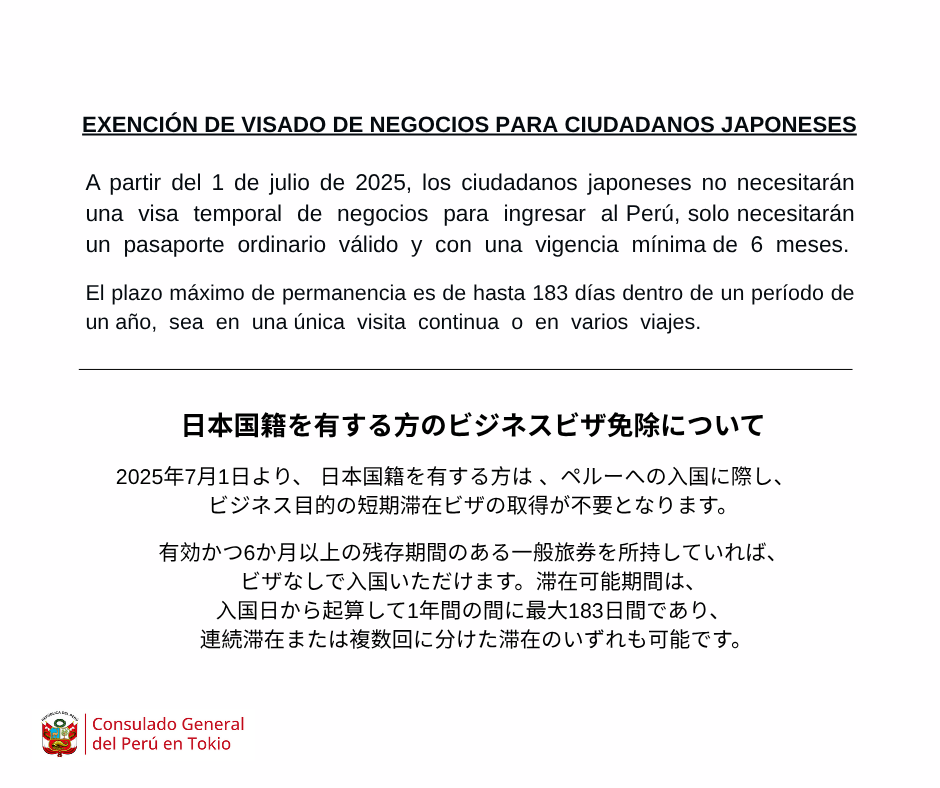 EXENCIÓN DE VISADO DE NEGOCIOS PARA CIUDADANOS JAPONESES.png