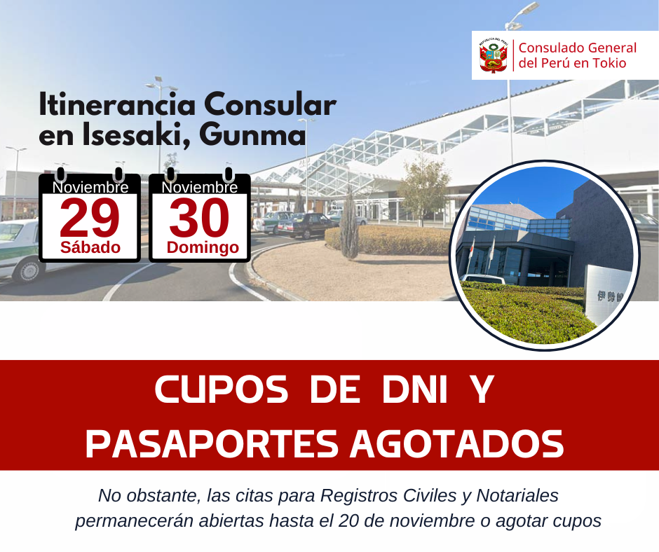 Itinerancia Gunma 2025 dni y pasaporte agotados.png