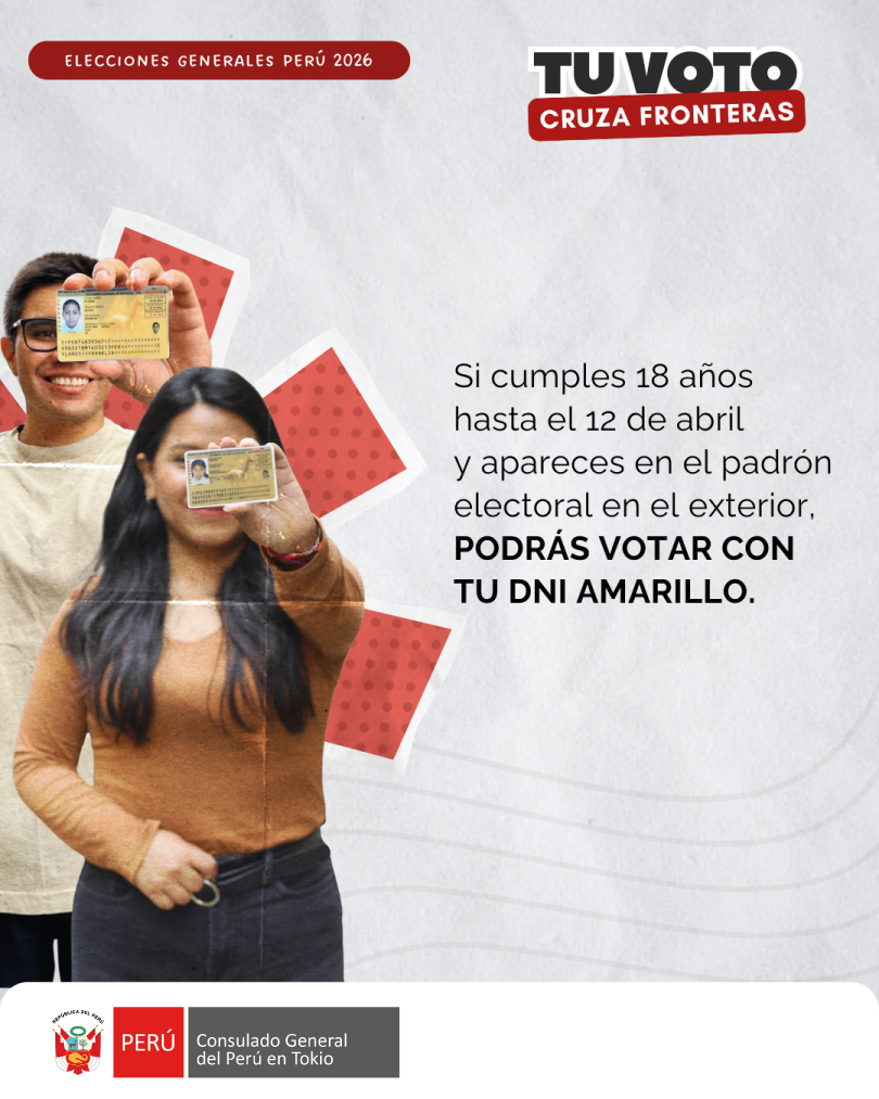 Sabias que Tokio 02.04.png