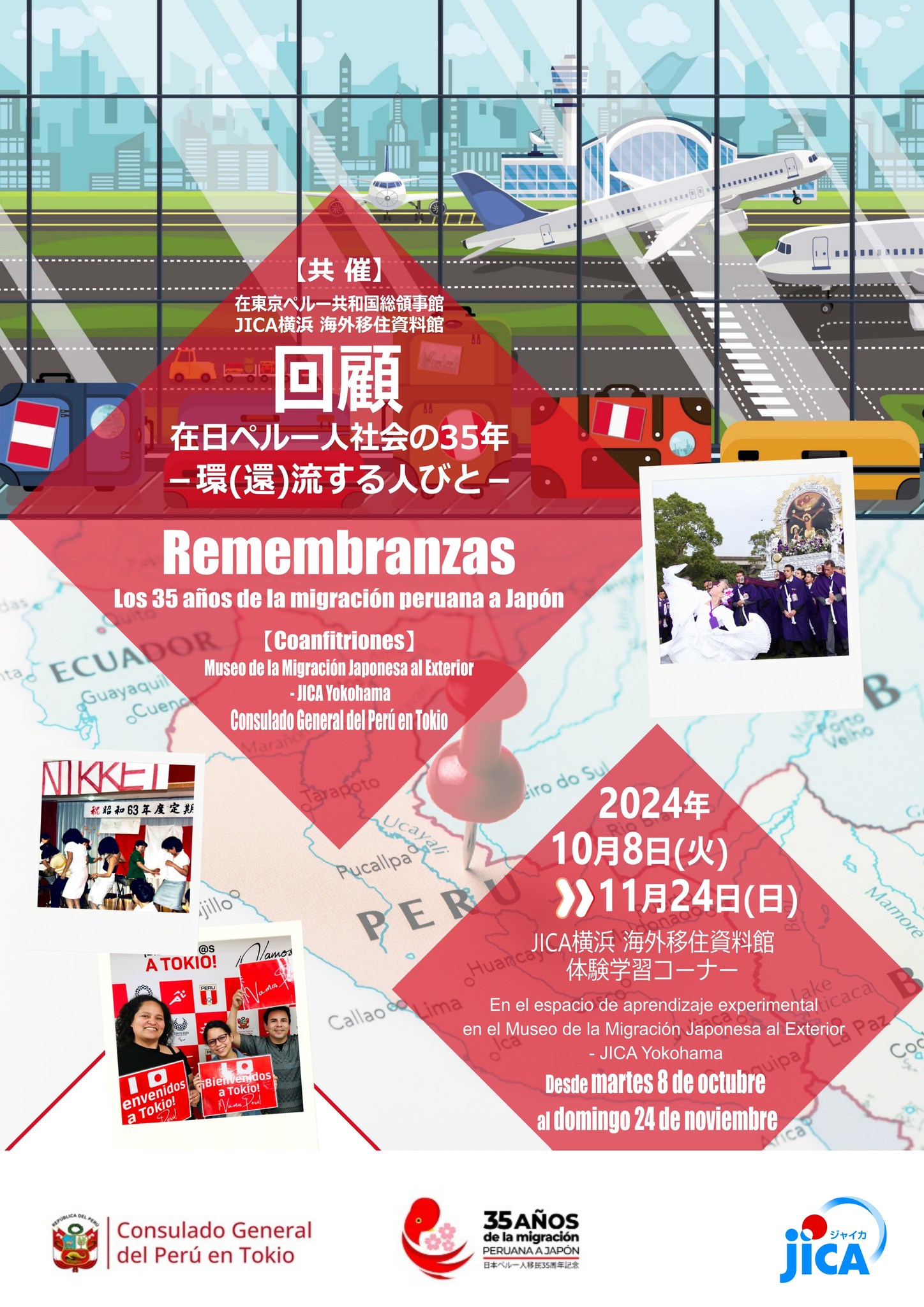 jica remenbranzas 1.jpg