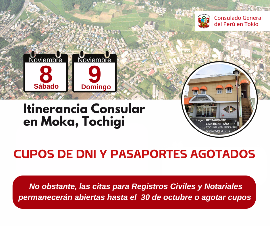 moka cupos agotados 2025.png