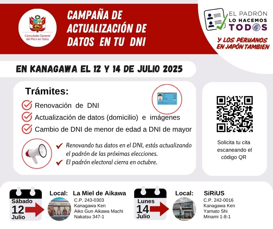 CAMPAÑA DE ACTUALIZACIÓN DE DATOS DE DNI – EN KANAGAWA.jpg