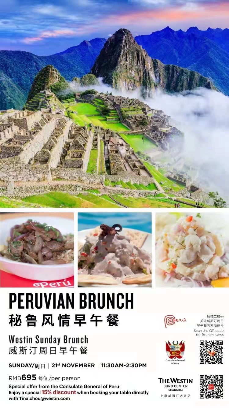 Peruvian Brunch.jpg