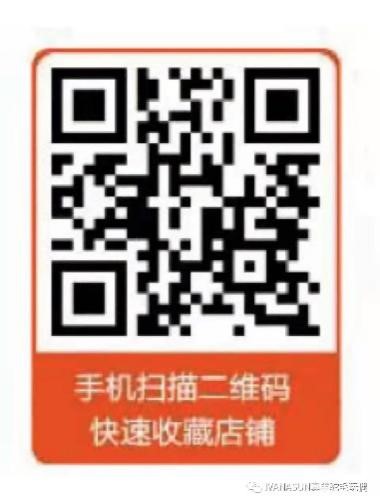 QR taobao.jpg