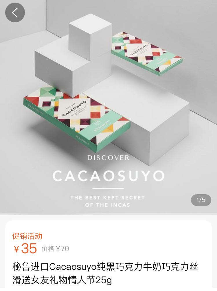 cacaosuyo 2.jpg