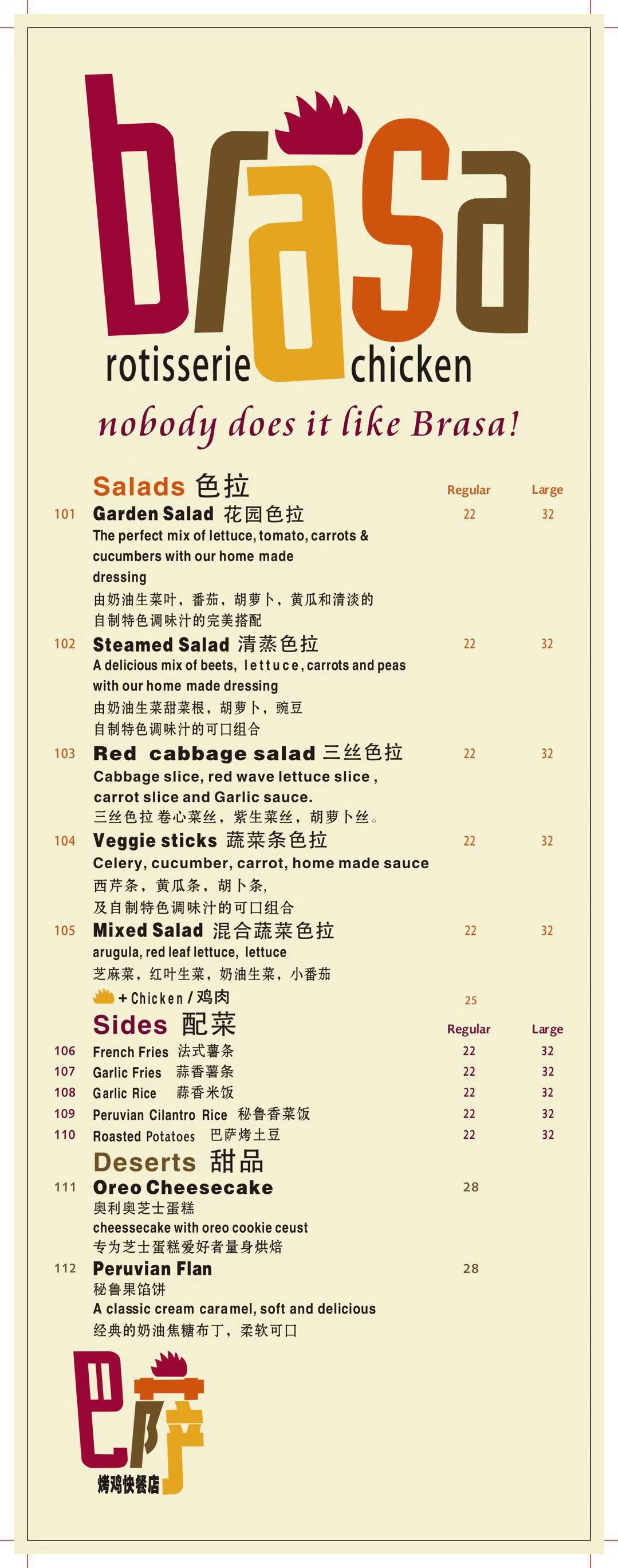 menu brasa 2.jpg