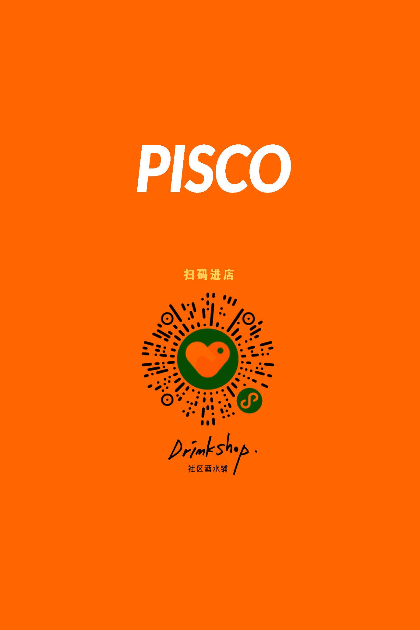 pisco qr.jpg